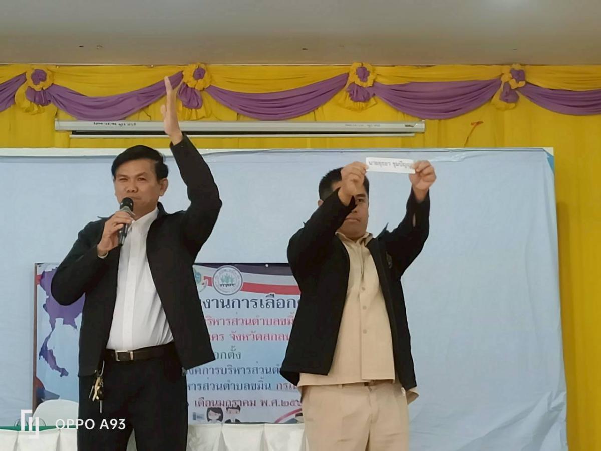 LINEALBUM-1226011224