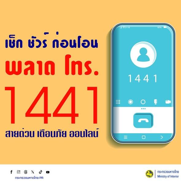 64227825015287341325871814619750636531278560n