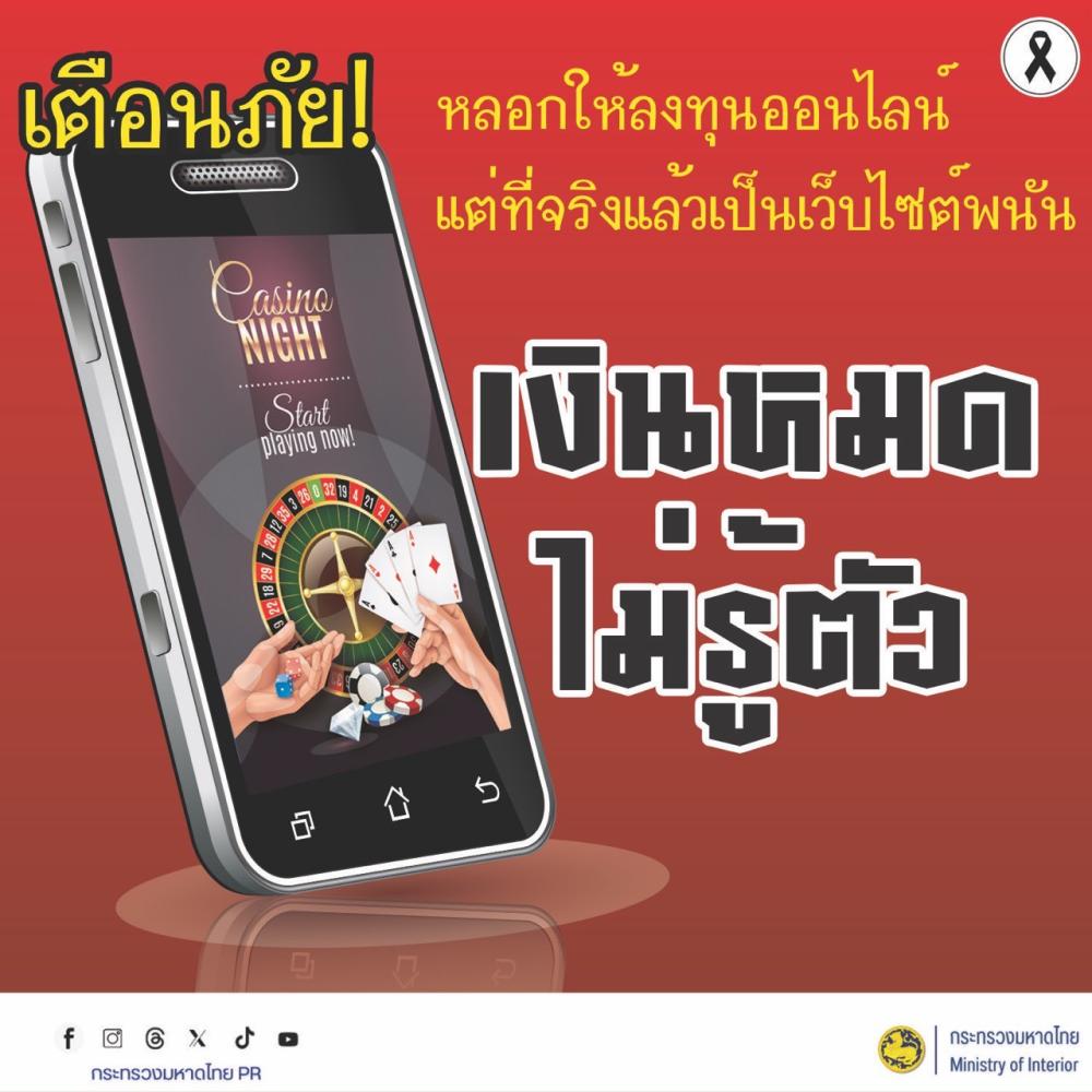 64551365812327445256957642621048152518363457n