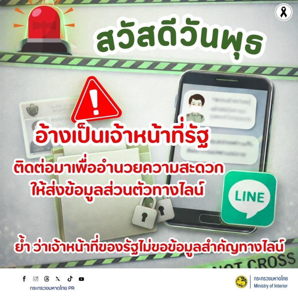 64671686912445788078609448508966927357577014n