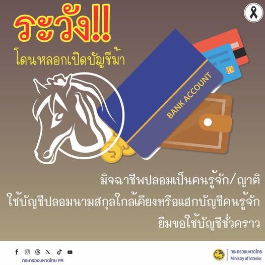 64981519713930388828504874007652544454749193n