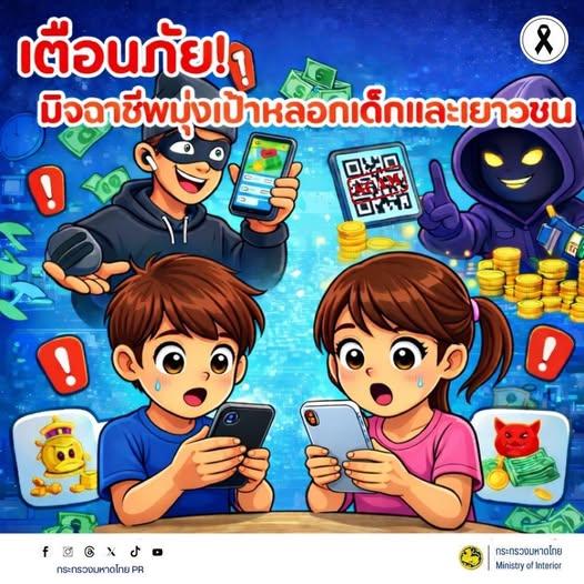 65039135312353175521368234194289451150151517n