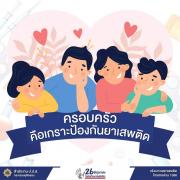 publicity26062239557